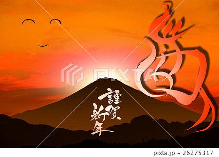酉年の年賀状　笑福の雁と富士山 26275317