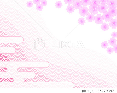 和柄「青海波(せいがいは)に桜と霞模様」 和柄「青海波(せいがいは)に桜と霞模様」 26279397