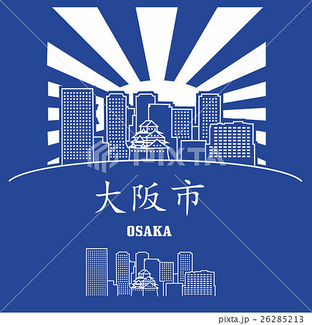 Osaka city skyline, Japan 26285213
