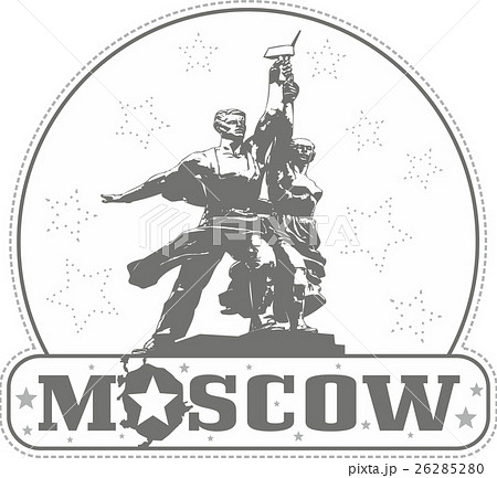 Worker and Kolkhoz Woman Monument in Moscow Worker and Kolkhoz Woman Monument in Moscow 26285280