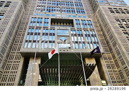 東京の名所案内・日本国旗と東京都旗のはためく都庁舎正面玄関・仰観横位置 東京の名所案内・日本国旗と東京都旗のはためく都庁舎正面玄関・仰観横位置 26289196