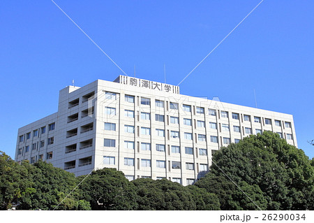 駒沢大学 世田谷区 駒沢大学 世田谷区 26290034