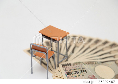 教育費イメージ 26292487