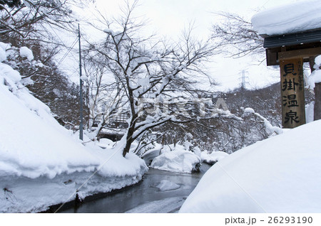 貝掛温泉 雪景色 貝掛温泉 雪景色 26293190