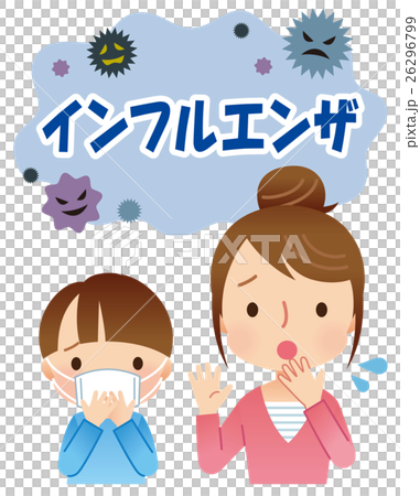 インフルエンザ予防 家族 インフルエンザ予防 家族 26296799