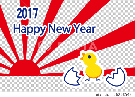 First sunrise New life template 26298542