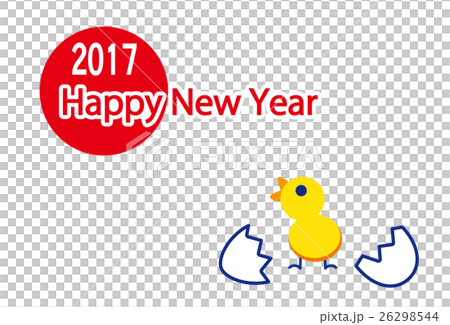 新的一年新生活模板 26298544