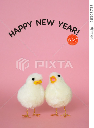ひよこHappyNewYear 26303733