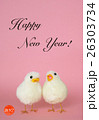 ひよこHappyNewYear2 26303734