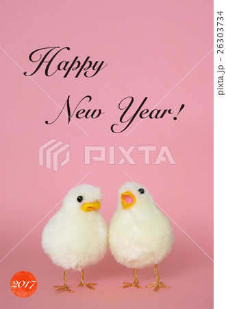 ひよこHappyNewYear2 26303734