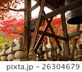 紅葉2015京都化野念仏寺006 26304679