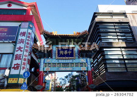 横浜中華街 26304702