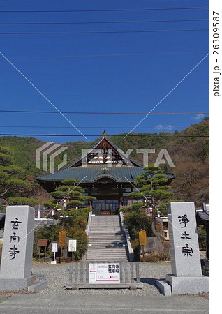 信州 松本の寺院 玄向寺 松本藩主 水野家の菩提寺 槍ヶ岳開山の祖 播隆上人の修業した寺 信州 松本の寺院 玄向寺 松本藩主 水野家の菩提寺 槍ヶ岳開山の祖 播隆上人の修業した寺 26309587