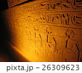 エジプト　ヒエログリフ 26309623