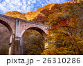 めがね橋-紅葉 26310286