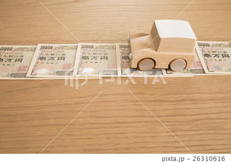 お金の道を走る車 お金の道を走る車 26310616