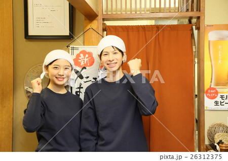 居酒屋　アルバイト　 26312375