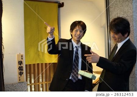 忘年会 居酒屋 忘年会 居酒屋 26312453
