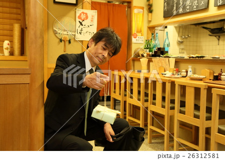 忘年会 居酒屋 酔っ払い 忘年会 居酒屋 酔っ払い 26312581