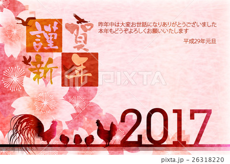 酉　鶏　年賀状　背景 26318220