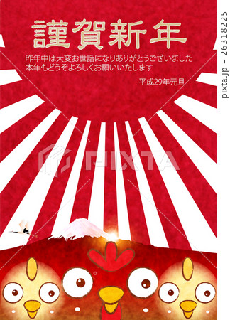 酉　鶏　富士山　年賀状  26318225