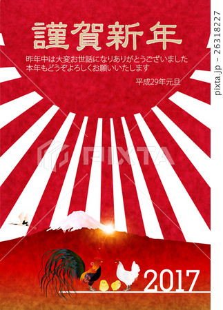 酉 鶏 富士山 年賀状 酉 鶏 富士山 年賀状 26318227