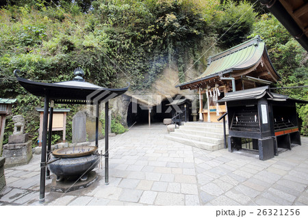 銭洗弁天 26321256