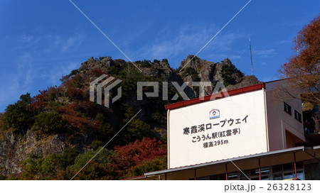 小豆島　寒霞渓 26328123