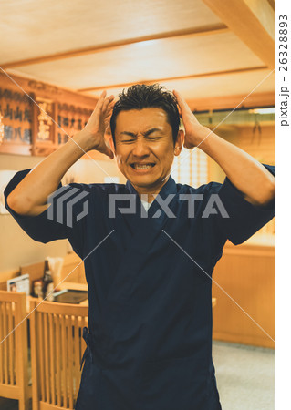 Japanese-style bar 26328893