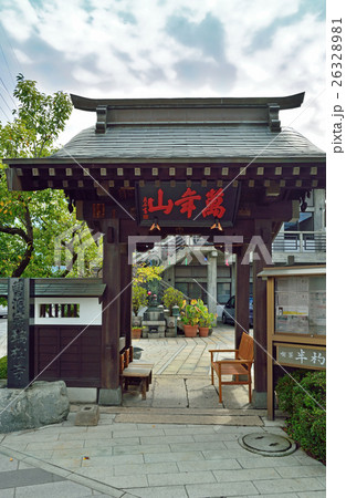松本散歩：曹洞宗　瑞松寺 26328981