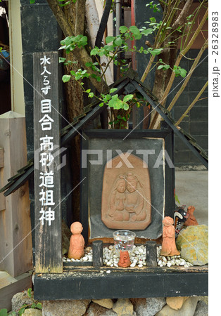 松本散歩：目合高砂道祖神 26328983