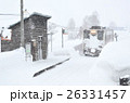 留萌本線　冬の真布駅 26331457