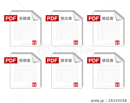 Pdf書類のアイコンセットのイラスト素材