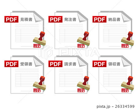 Pdf書類アイコンのイラスト素材