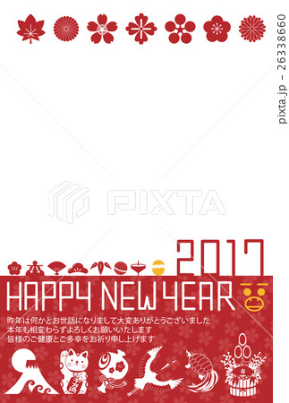 年賀(酉年:縁起物赤フレーム(縦)) 年賀(酉年:縁起物赤フレーム(縦)) 26338660