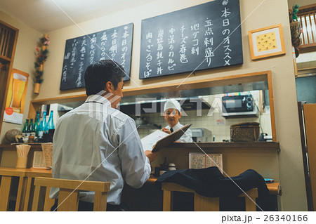 Japanese-style bar Japanese-style bar 26340166