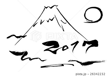 筆文字 2017年の富士山のイラスト素材 26342232 Pixta