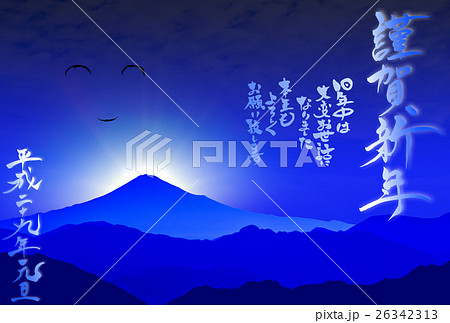 酉年の年賀状　笑福の雁と富士山 26342313