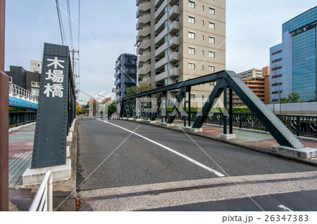 木場橋 木場橋 26347383