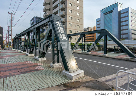 木場橋 26347384