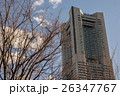 ランドマークタワー 26347767