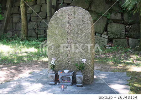 豊富秀頼　淀君ら自刃の地 26348154