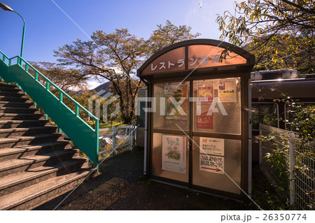 わたらせ渓谷鐵道 神戸駅 26350774