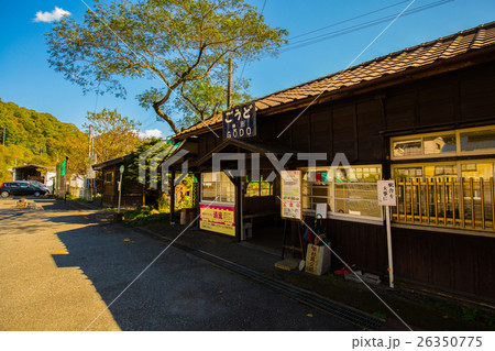 わたらせ渓谷鐵道 神戸駅 わたらせ渓谷鐵道 神戸駅 26350775