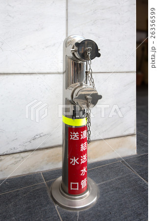 連結送水管 連結送水管 26356599