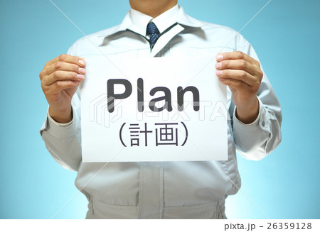 PDCAを掲げる作業スタッフ-Plan（計画） 26359128