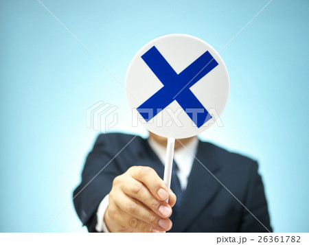 バツのプラカードを挙げるビジネスマン 26361782