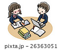 デジタル_調べ学習_二人_制服 26363051