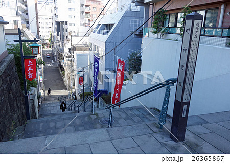 明神男坂 明神男坂 26365867