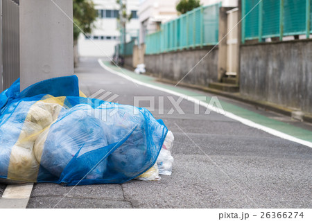 Garbage Management in Japan 26366274